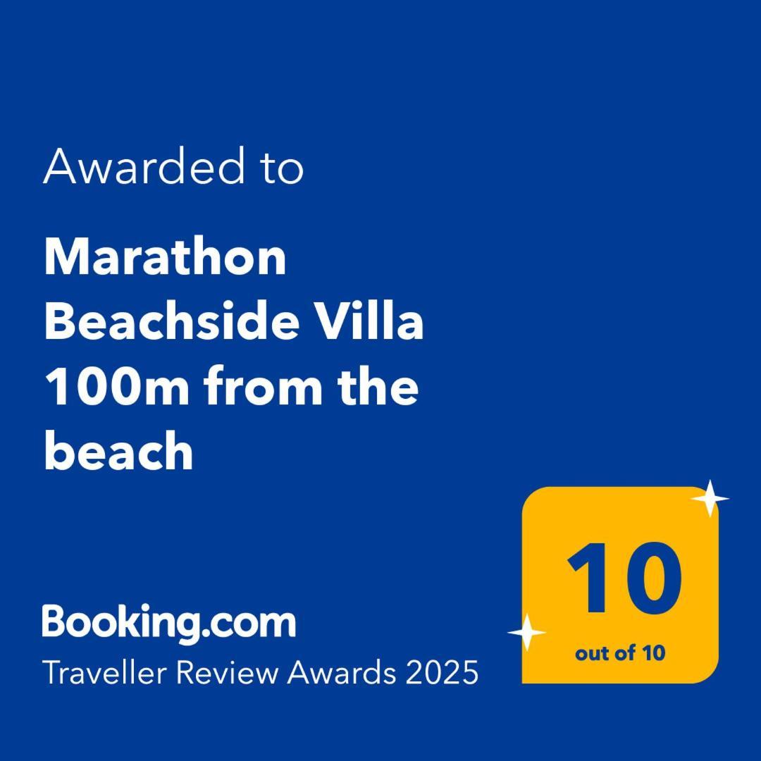 Marathon Beachside Villa 100M From The Beach Schinias Extérieur photo